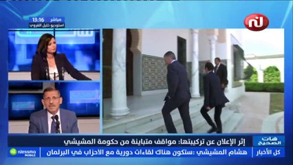 حركة النهضة مستعدة في كل لحظة لاعادة الانتخابات ومؤسساتها قائمة وجاهزة