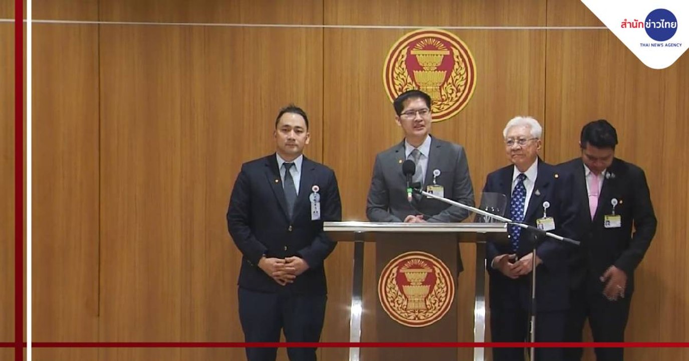 ข่าวค่ำ ช่วงที่ 4 วันพฤหัสบดีที่ 27 สิงหาคม 2563