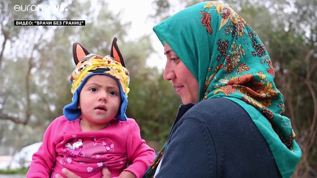 Врачи без границ спасают мигрантов от COVID-19