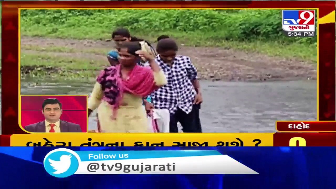 Top News Stories Of This Hour - 27-08-2020 - Tv9GujaratiNews