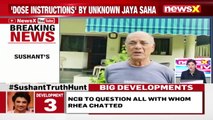 Rhea's brother reaches DRDO office | Showik likely to be questioned again | NewsX