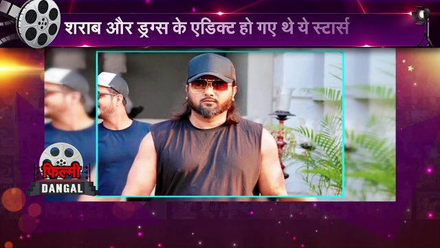 Bollywood celebs who were Edict of Drugs