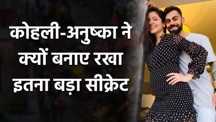 Virat Kohli- Anushka Sharma: Why both keep secret about their first child