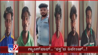 In a revenge attack, Man was murdered in a gang war at Kolar