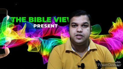 Why Two Or Three Better Than One | क्यों दो या तीन एक से बेहतर | Ecclesiastes 4:9-12 | The Bible Views