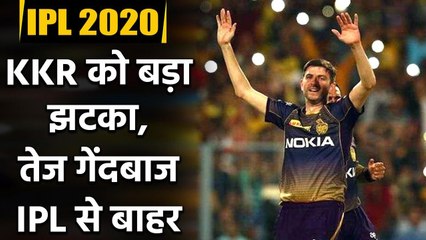 IPL 2020 : Harry Gurney set to miss IPL season 13 due to shoulder injury