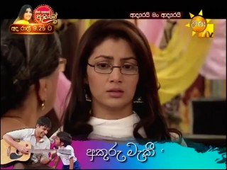 Adarei Man Adarei (1231) 27-08-2020