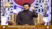 Saniha e Karbala - Syed Salman Gul - 27th August 2020 - ARY Qtv