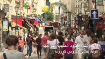 فرنسا تشدد القيود الصحية لمواجهة عودة تفشي فيروس كورونا