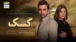 Kasak - Episode 12 - ARY Digital Drama