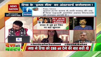 Rhea Chakraborty should be arrested immediately: Avnish Singh