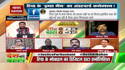 Sushant Singh Rajput could not commit suicide: Shravan Sagar