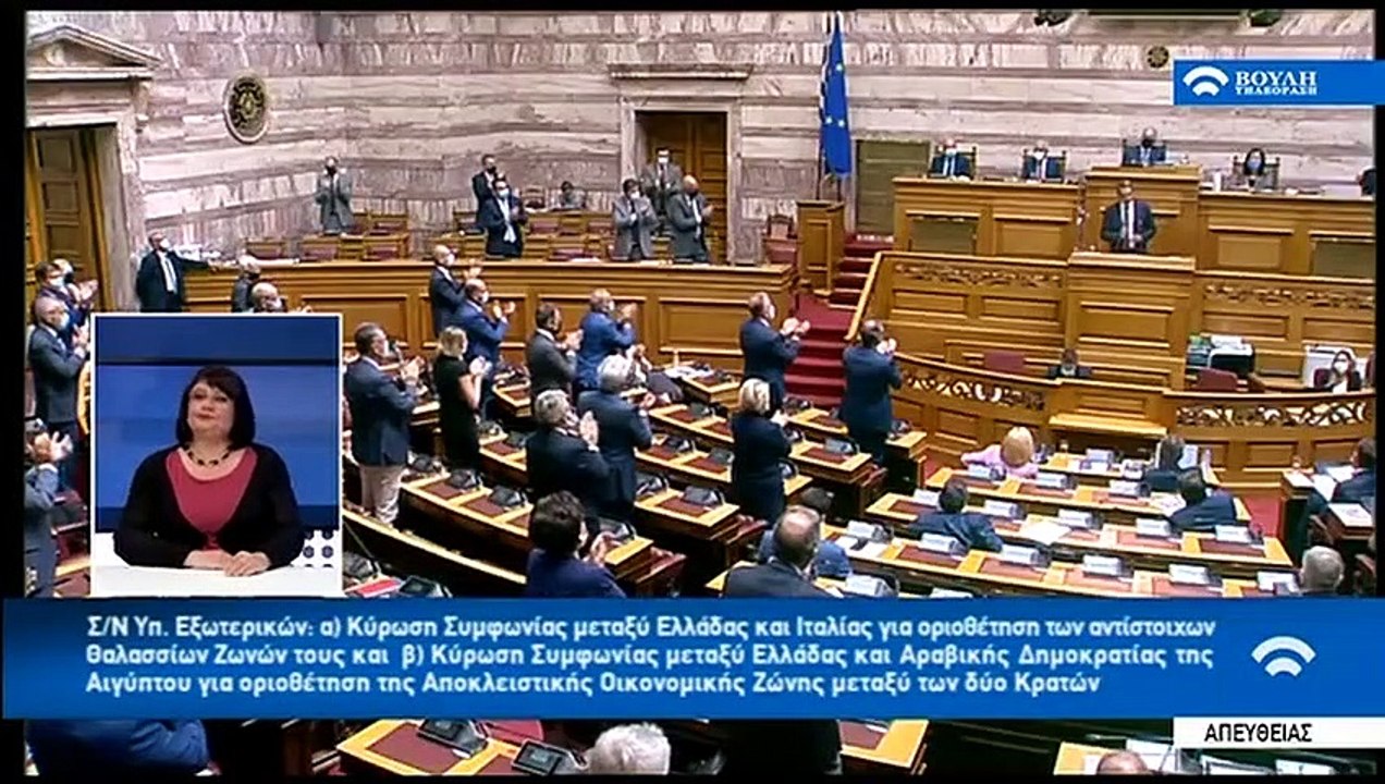 Grécia prolonga águas territoriais de 6 para 12 milhas náuticas