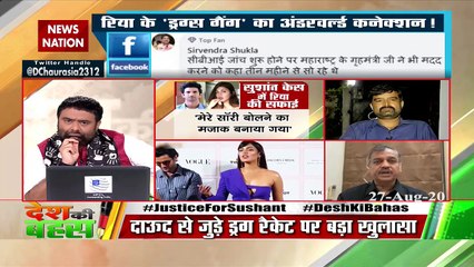 Ujjwal Nikam Said this on riya and gaurav arya connection