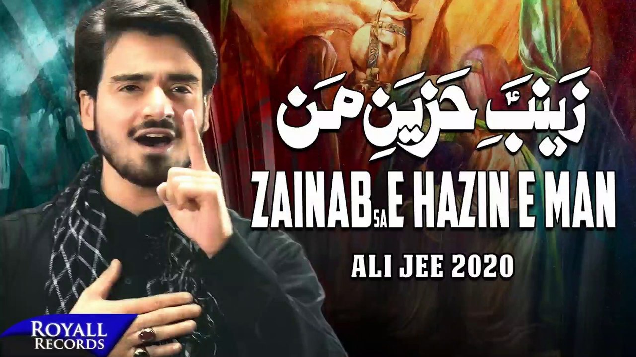 Zainab E Hazin E Man  Ali Jee  2020  1442