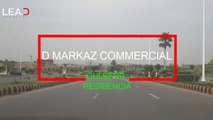 Intro to D Markaz Commercial|Gulberg Residencia 2020| Islamabad|Pakistan Property Tv