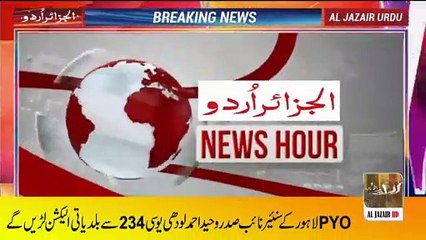 PPP Punjab Secretariat Meeting with Aslam gill and Waheed Ahmad Lodhi