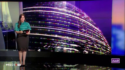 النشرة الاقتصادية - 27/08/2020