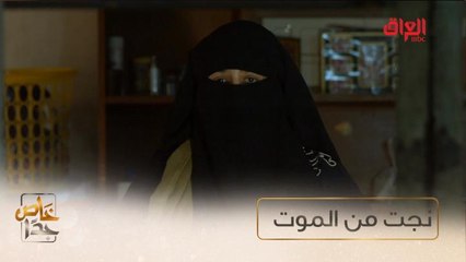 #خاص_جداً | أم يوسف.. نجت من الموت بعد ضرب عنيف من زوجها #صيفك_MBC