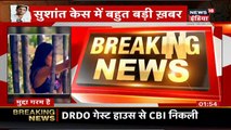 CBI की दो टीमें Rhea Chakraborty के घर के लिए निकलीं  Sushant Singh Case