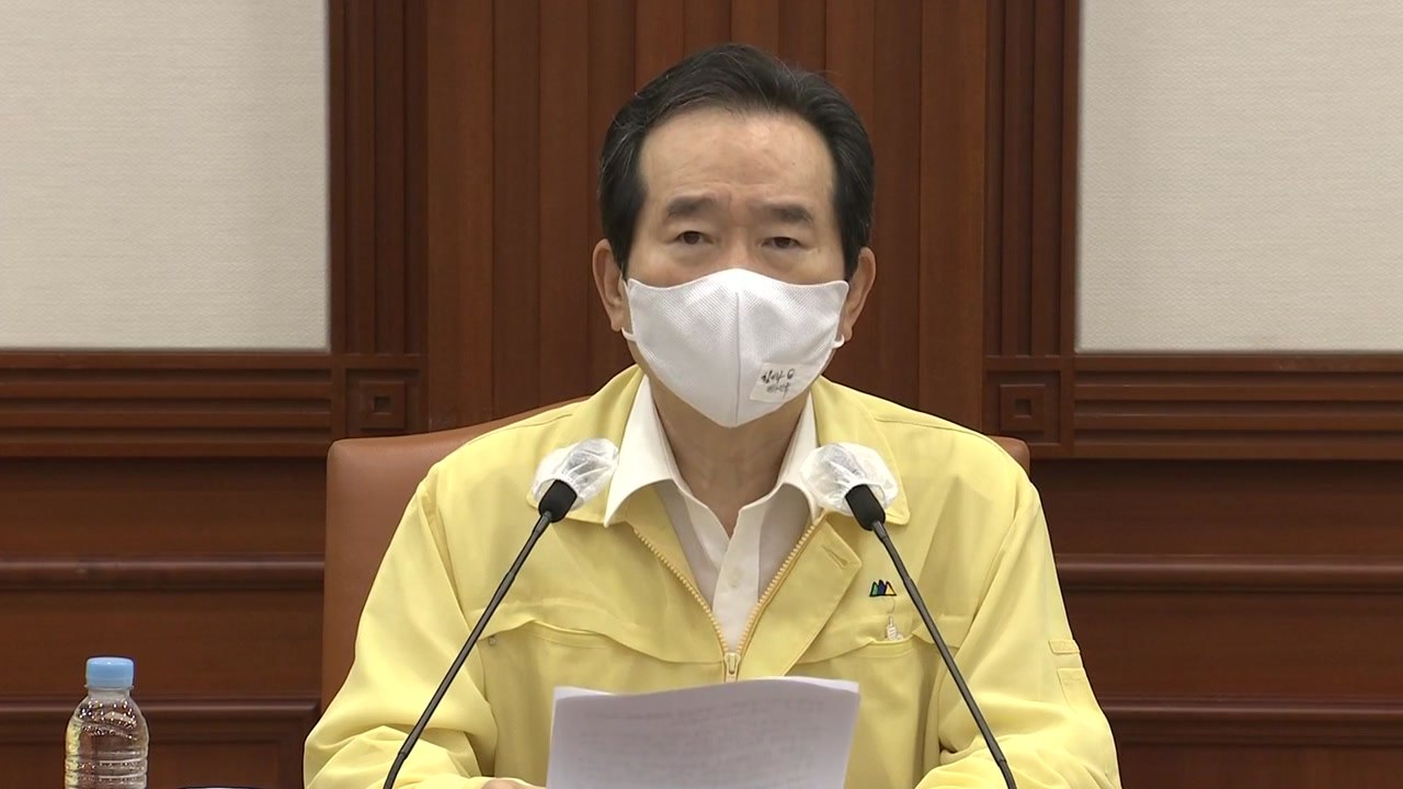 정세균 "거리두기 2단계 한 주 연장...음식점·카페 운영 일부 제한" / YTN