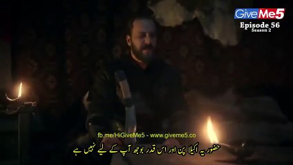 Drillies ertugral episode  56 season 2 in urdu/hindi