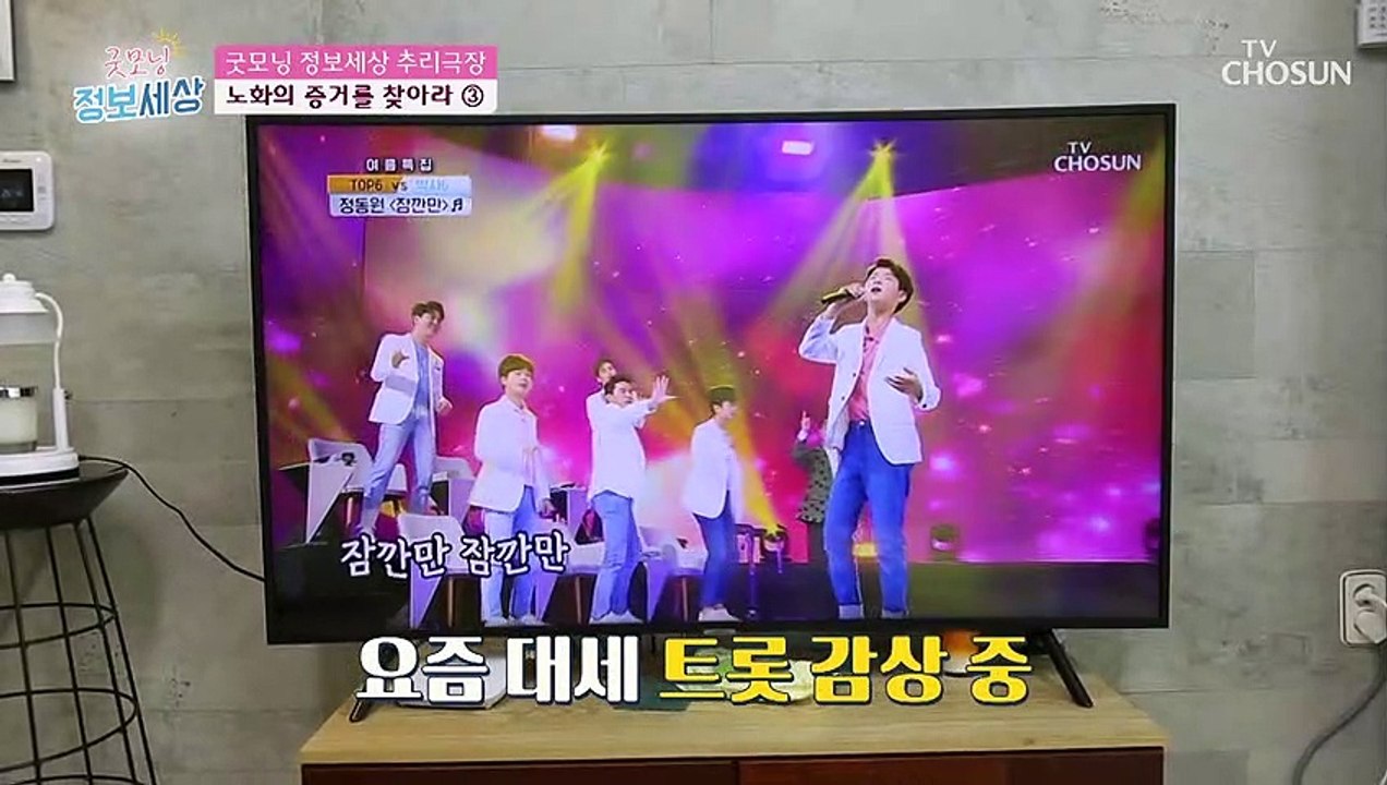 한 숨부터 나오는 주름..노화의 증거를 찾아라!