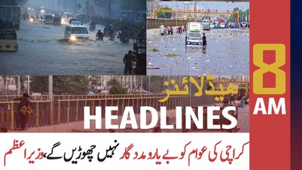 ARYNEWS HEADLINES – 8 AM – 28TH AUGUST 2020