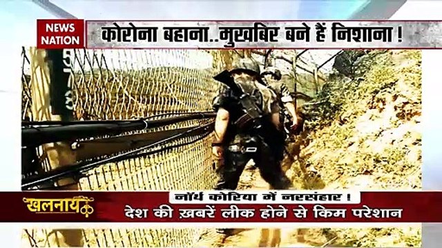 लेडी तानाशाह ने संभाला नॉर्थ कोरिया, जारी किया ये आदेश