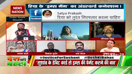 मुंबई पुलिस ने सुशांत सिंह राजपूत केस में रुचि नहीं दिखाई : रिद्म नेगी 