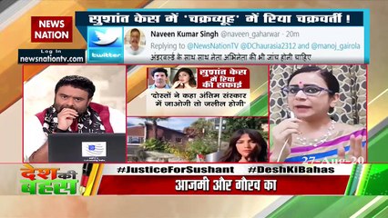 सुशांत के परिवार के खिलाफ वहीं लोग हैं, जिनकी संवदेनाएं मर चुकी हैं : ममता काले 