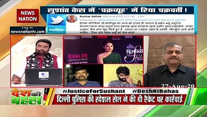 रिया चक्रवर्ती को गिरफ्तार कर पूछताछ से सच सामने आ जाएगा : गोपाल सिंह