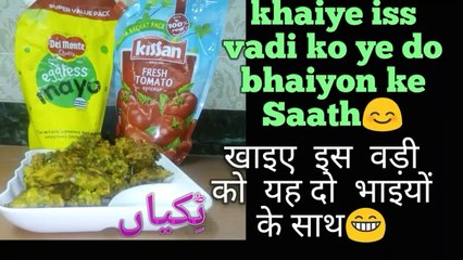 अळूची वडी | alu vadi Recipe | chamkura vadi,