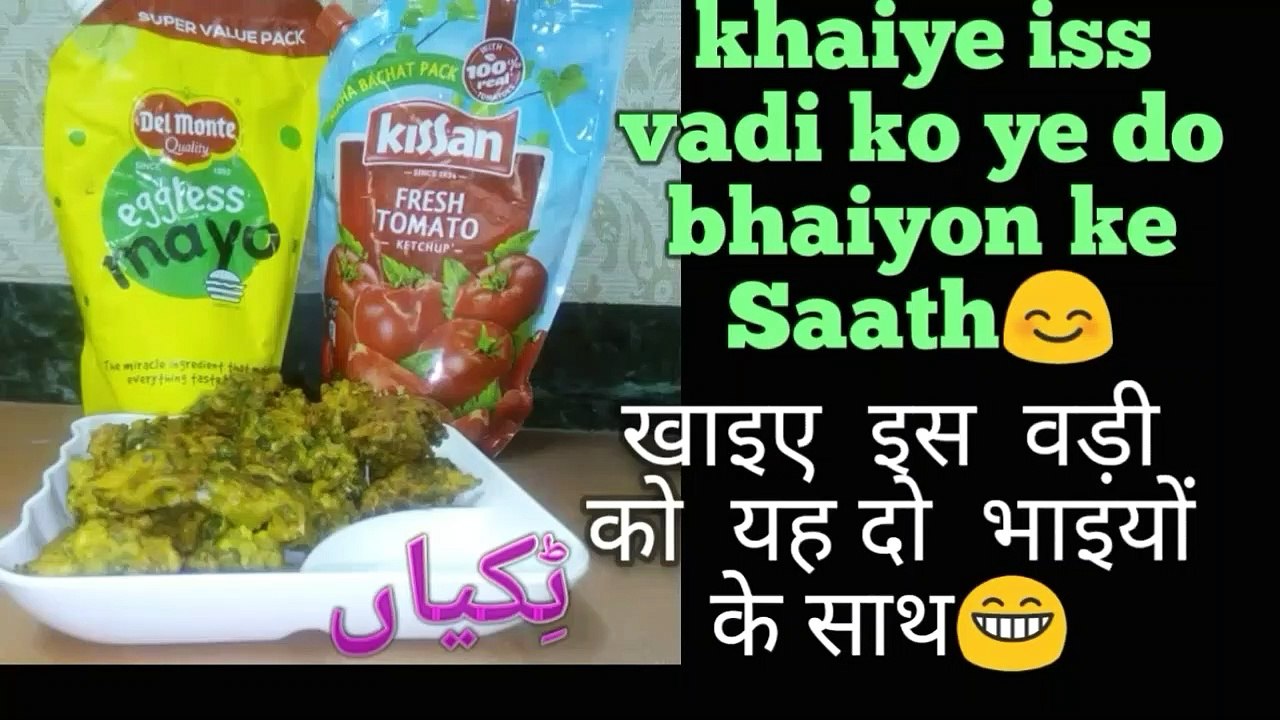 अळूची वडी | alu vadi Recipe | chamkura vadi,