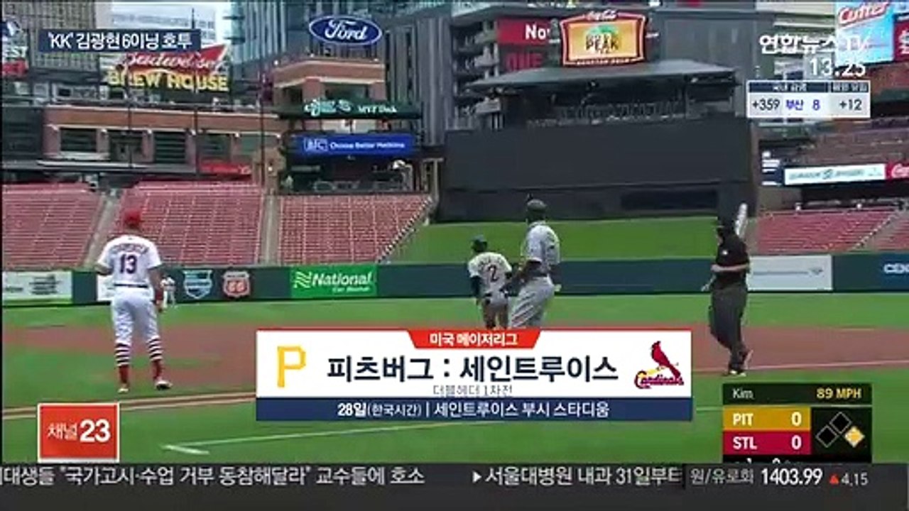 김광현, 6이닝 비자책 1실점…선발 체질 증명