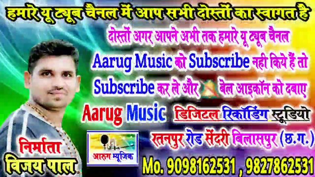 खान डी जे हावय सबले बड़िहा | khan Dj haway sabale badiha | new Dj song 2020 | santosh yadav | cg song | aarug music