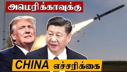 South China Sea-வில் 2 ஏவுகணைகளை ஏவிய China Army Oneindia Tamil