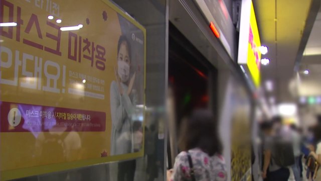 [더뉴스-더인터뷰] 코로나 대유행 초입 신호 ...수도권, 강화된 2단계 거리두기 / YTN