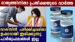 No side effects in two volunteers who were given the Oxford COVID-19 vaccine | Oneindia Malayalam