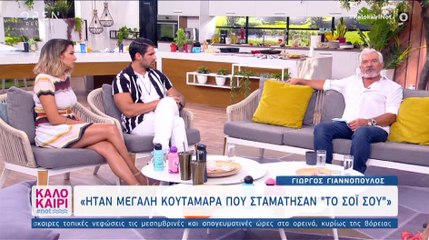 Γιώργος Γιαννόπουλος: «Είναι  ηλίθιοι, βλαμμένοι, ατάλαντοι και μέτριοι…»!