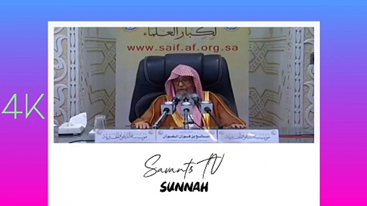 اعملوا ما شئتم - العلامة صالح الفوزان حفظه الله