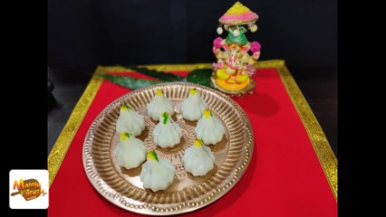 गणपति बाप्पा के प्रिय उकडीचे मोदक | Ukadiche Modak | Steamed Modak - Maddlykitchen