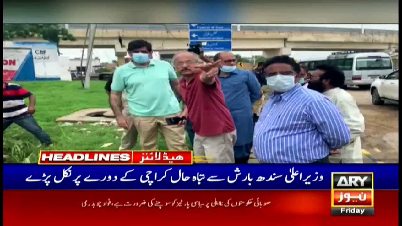 ARYNews Headlines | 12 PM | 28th August 2020