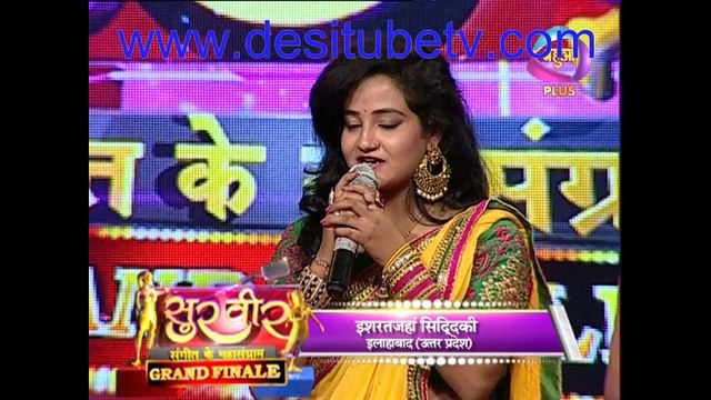 आये हो दादा कैसे पियावे - भोजपुरी गाना Surveer Mahasangram Finale Bhojpuri song Aye ho Dada kaise