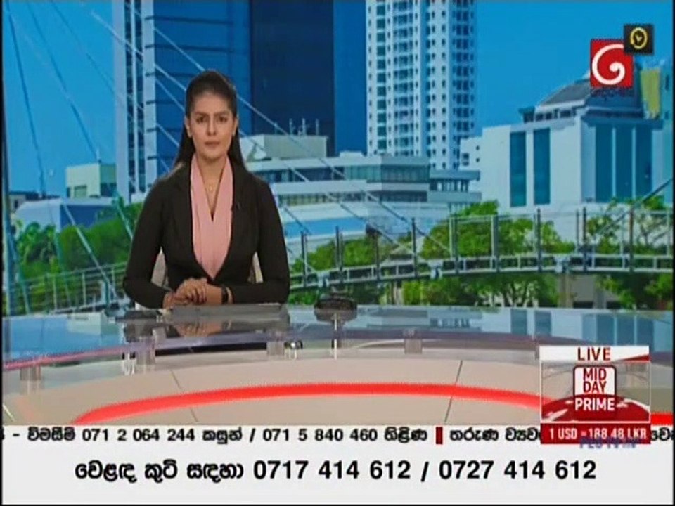Ada Derana Lunch Time News 28-08-2020