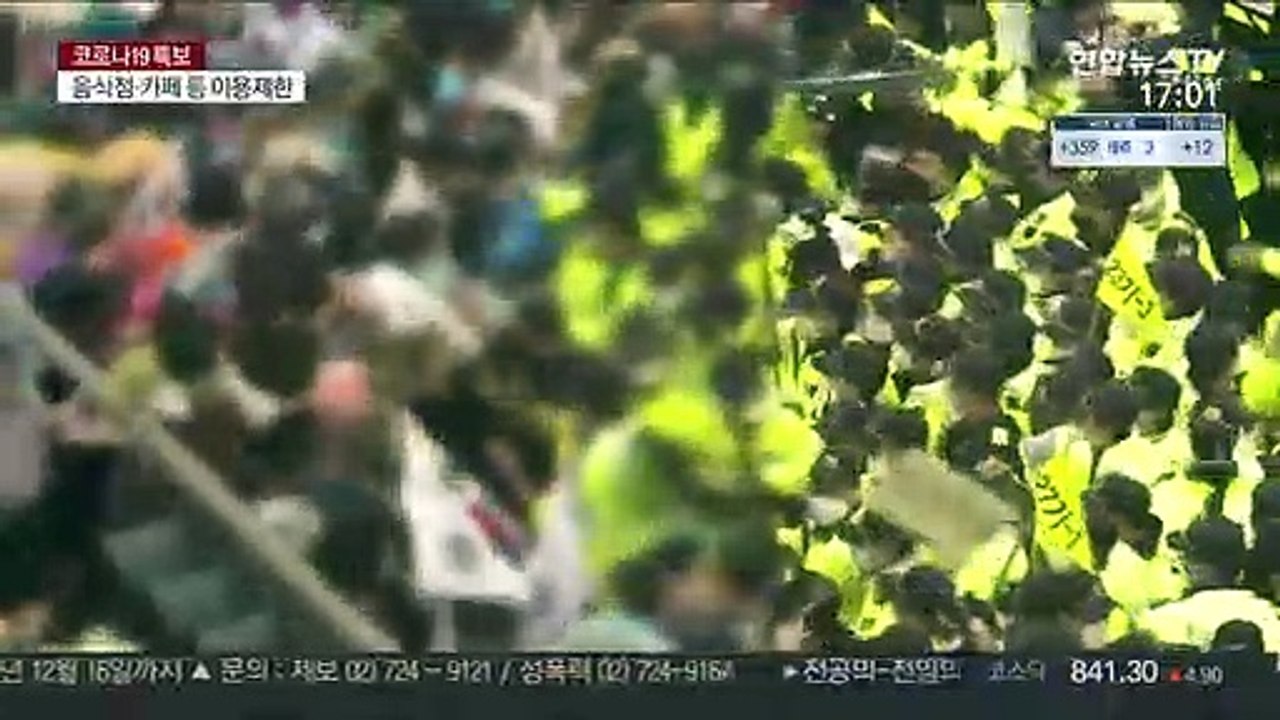 경기도 누적확진 3천명 넘어…격리환자도 급증