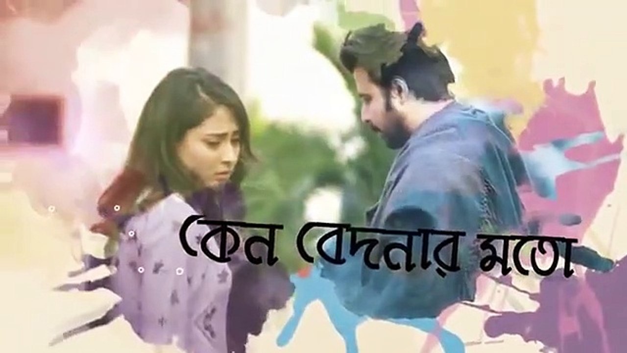 Ferate Parini _ ফেরাতে পারিনি _ Rehaan Rasul _ Naved _ OST of Appointment Letter bangla new song