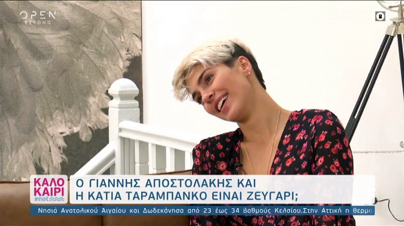 Αυτό είναι το νέο hot ζευγάρι της ελληνικής sho...