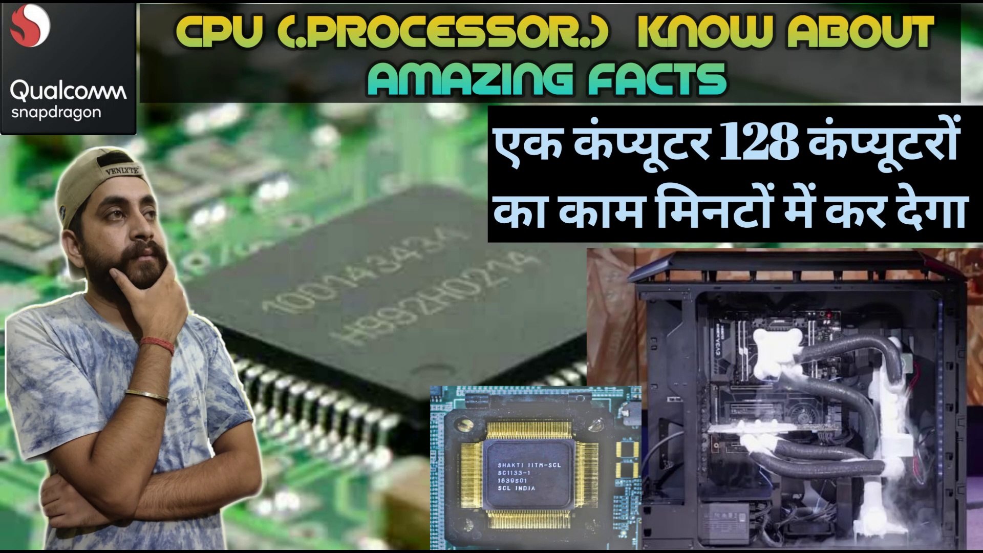 #03 Processor (cpu)Steps To about how computer performance in future in hindi