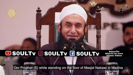 Tải video: Molana Tariq Jamil | Prophet (ﷺ) Seeing Jannah in Salah || S0ULTv || English Subtitles